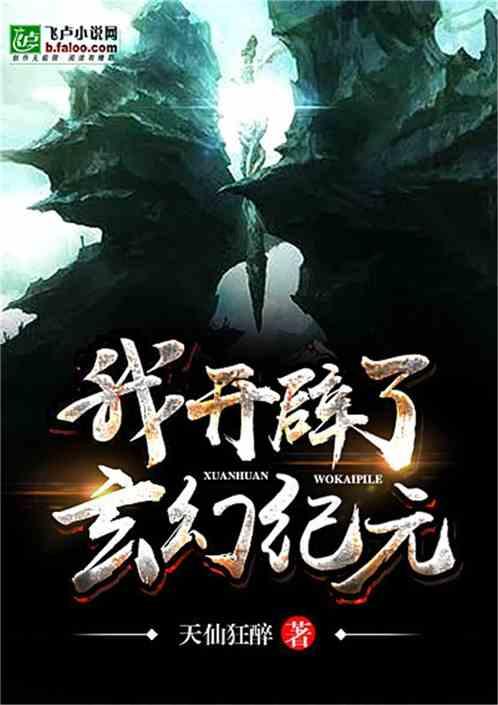 浏阳葛家镇:“消”火患 “防”风险 守好年节“安全关”