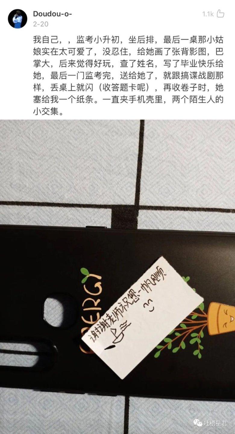 皇室家族