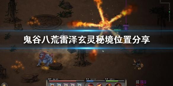 玩具坦克对战