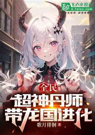 公主换装养成日记