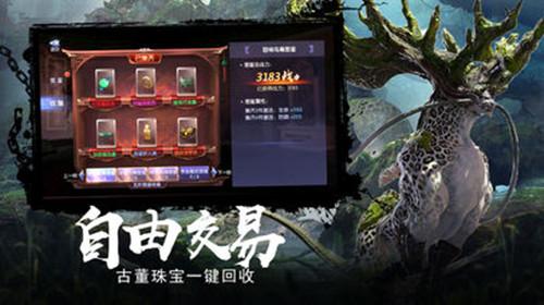 结婚彩礼是什么意思，是谁的谁的？游戏画面