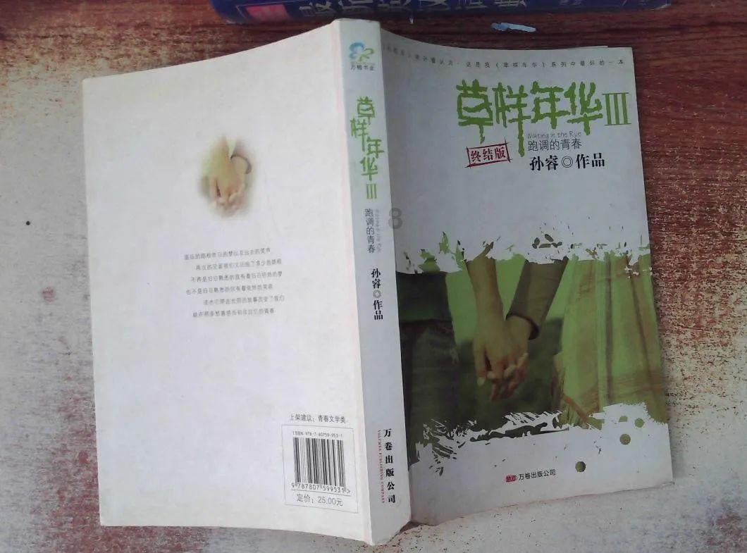 新城区召开全面依法治区委员会(扩大)会议暨区委书记点评法治工作会议