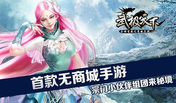 战锤：全面战争