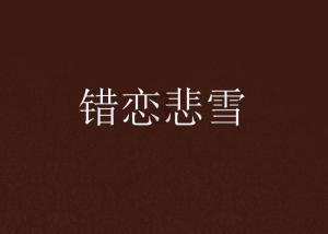 慢慢问答-非师范生能不能参加教师资格证考试?蜗牛问答平台