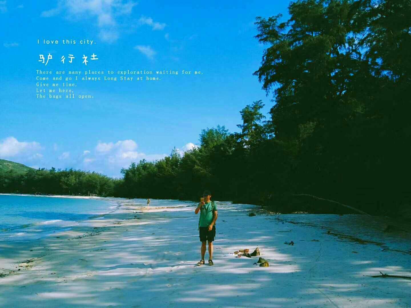 中年男逃脱