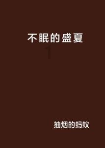 佳木斯机场有单车吗？游戏画面