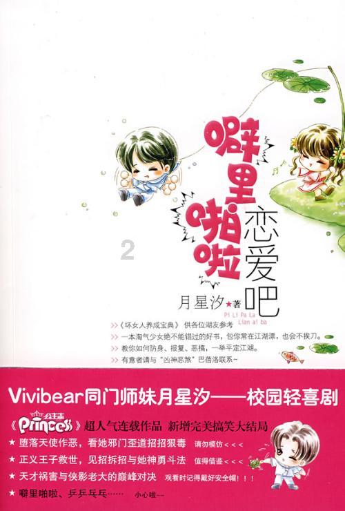 火患无情,警钟长鸣!
