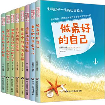 嘉日单词