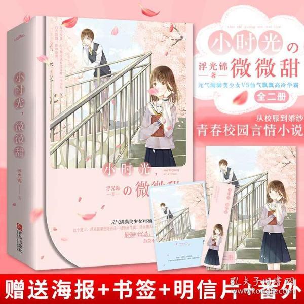 美图秀秀下载2023最新版