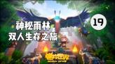 制作魅力香水