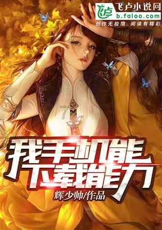 召唤神龙万宁版祖龙