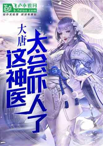 荣耀之剑中文版