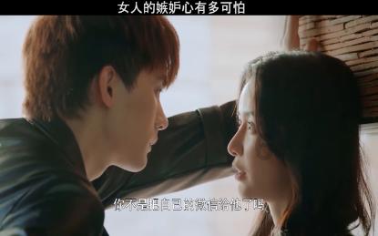 怎样才能成为一个好老师？游戏画面