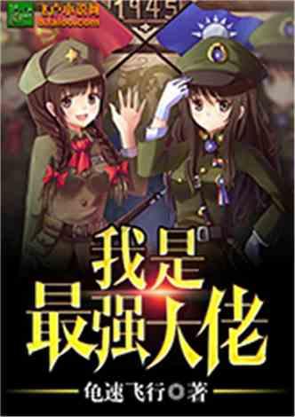 动漫传奇2.5