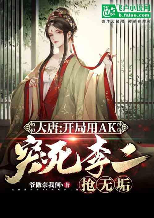 寻找丢失物品