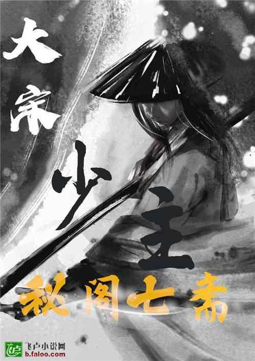 见缝插刀2