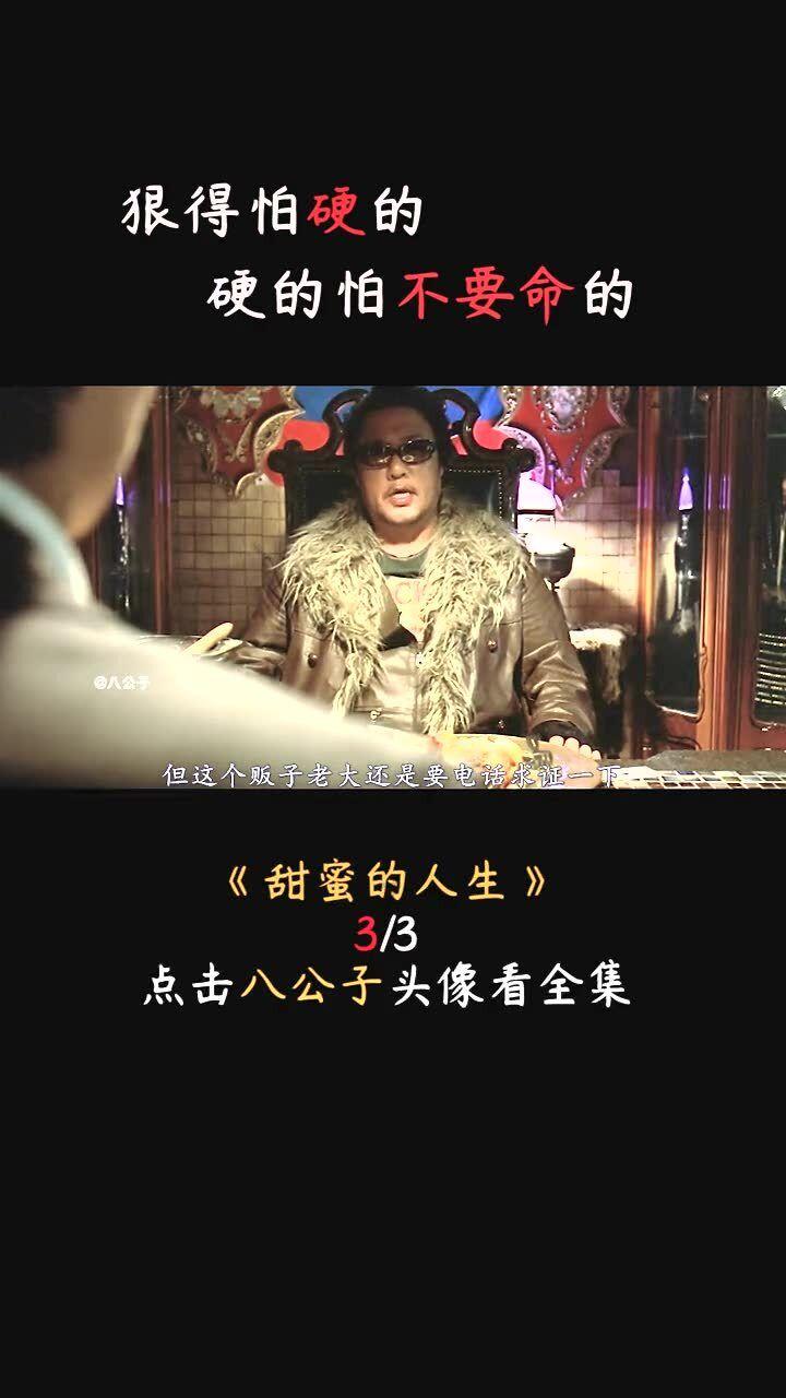 波斯王子3