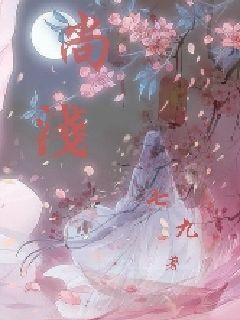 危险航线