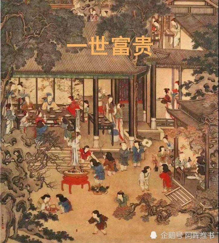 逃离梦想花园
