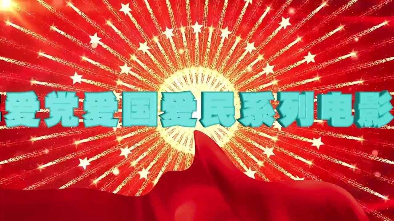 逃离豪宅大厦5
