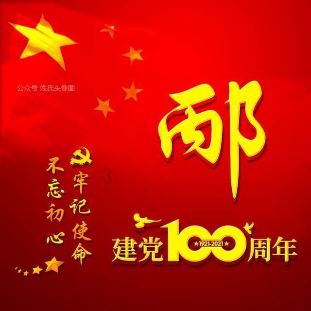 谷歌工程师杀妻案提审，嫌疑人陈某未出庭！女方家属正赴美