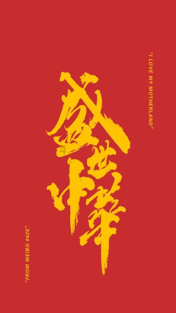 CBA | 大胜广厦22分 北汽男篮春节前最后一个主场提振士气