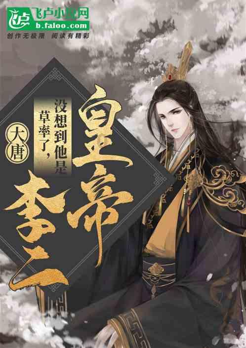 幽幽梦游记