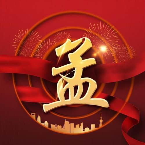 脑洞小老弟无实名认证