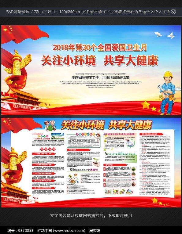提升警务效能 做实“派出所主防”