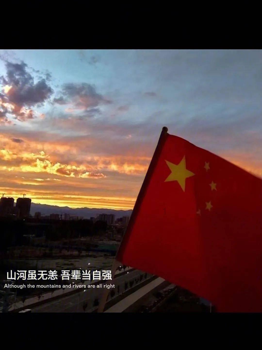 山海经