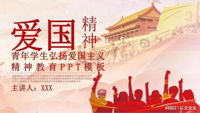 小公主三亚游