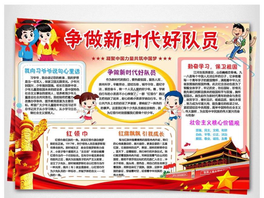 逃离魔法之森