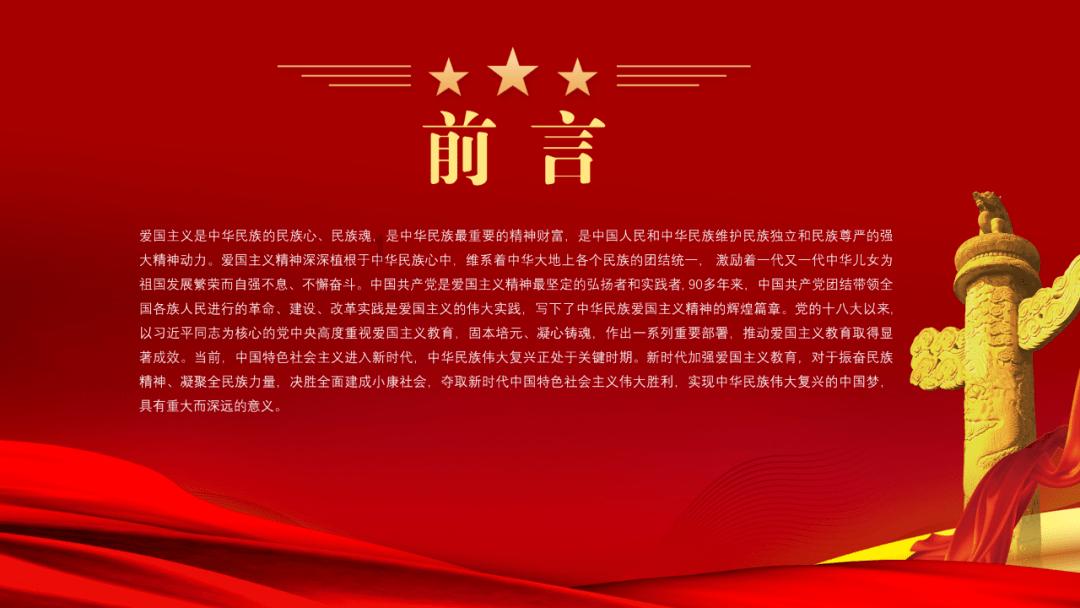 空中大战斗