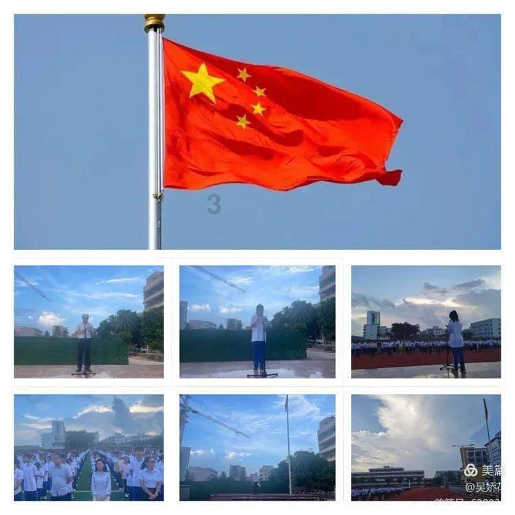 龙魂时刻