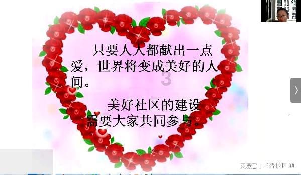 茜杰和莉斯大改造