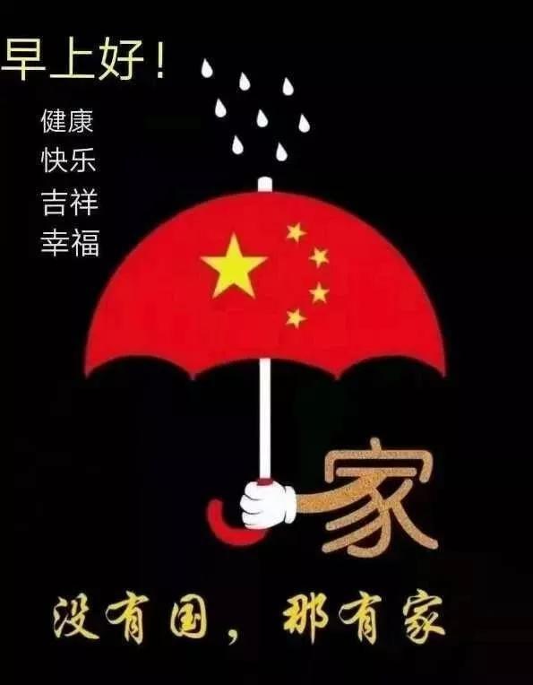 鸣人传