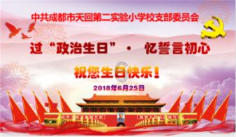 影子战术将军之刃