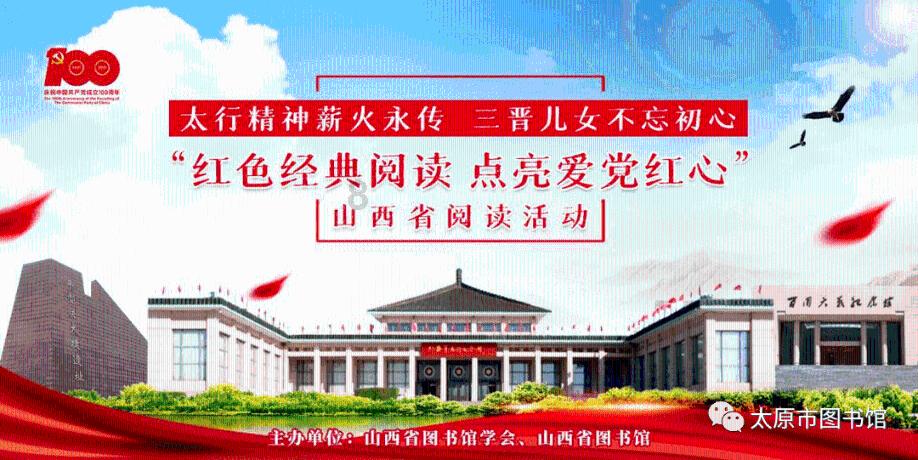史莱克七怪