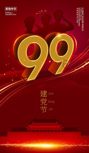 南美大豆进入收获季 出口市场竞争火热