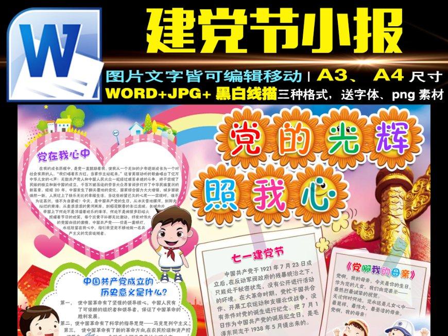 单峰逃脱