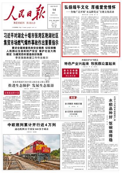 绘制像素图