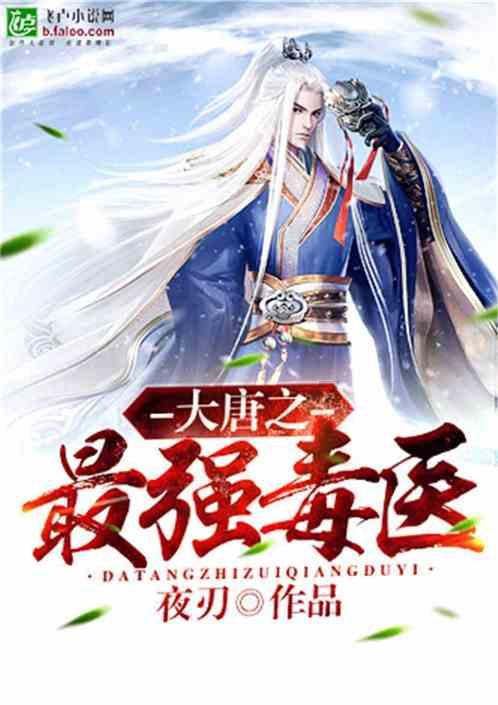 哆啦A梦2奇迹之岛