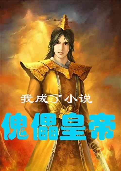 逆水寒