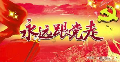 九州海上牧云记