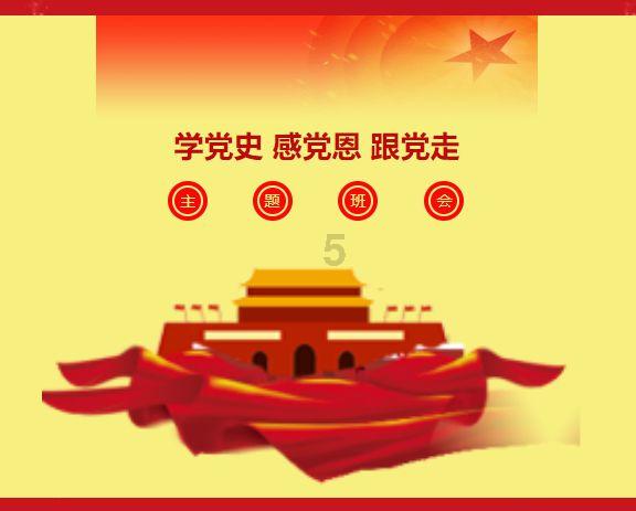 婆婆老是让我吃剩菜，我应该怎么应对？游戏画面