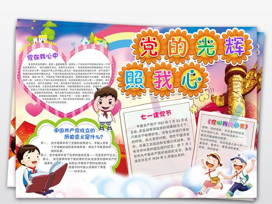 部分省份将分娩镇痛专项收费纳入医保！这对我们的生活会有哪些影响？游戏画面