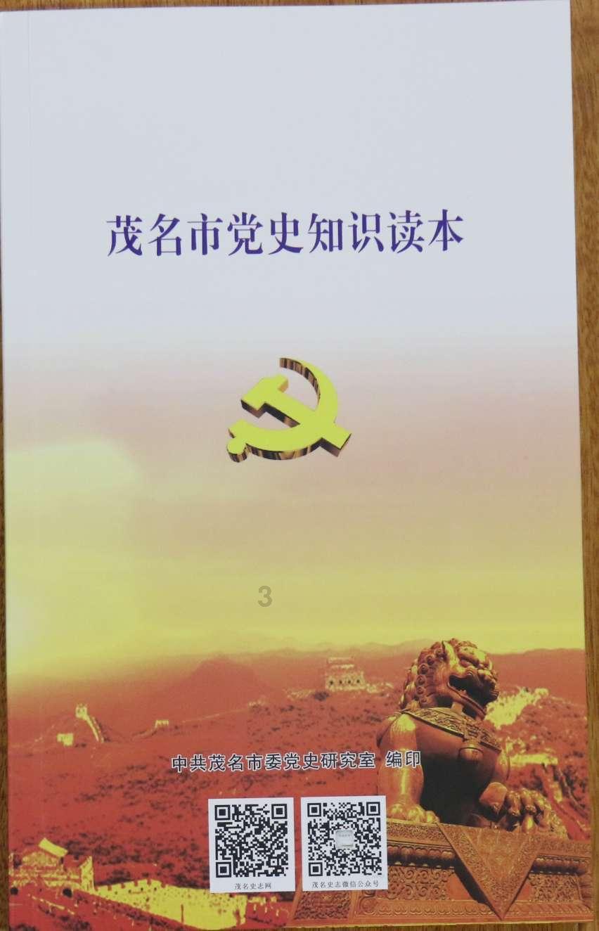 米奇冒险世界