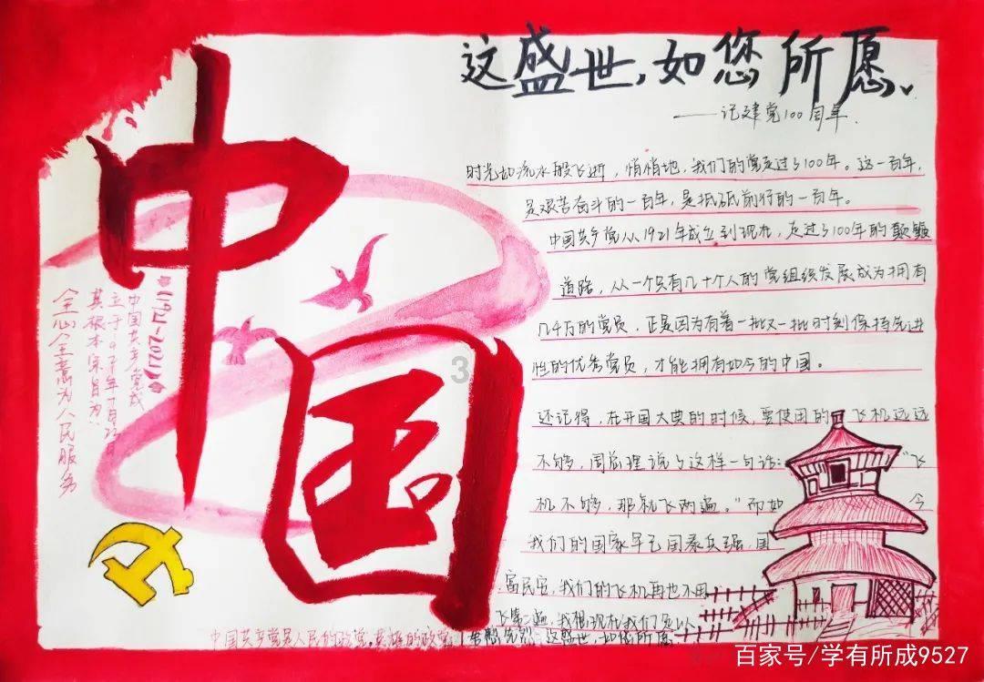 逃出诡异古宅