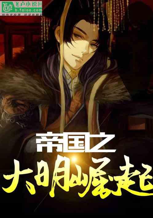 秘境对决