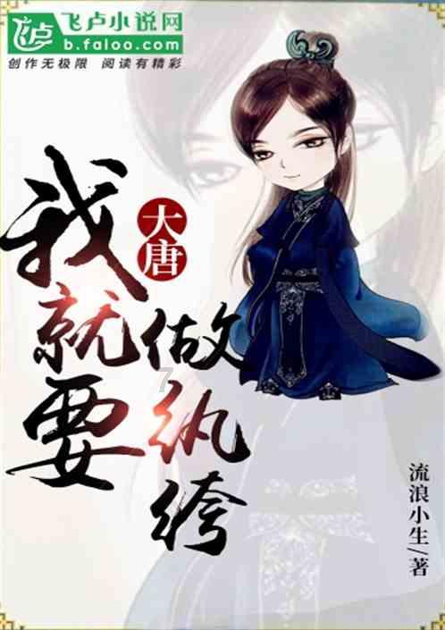 北欧战神
